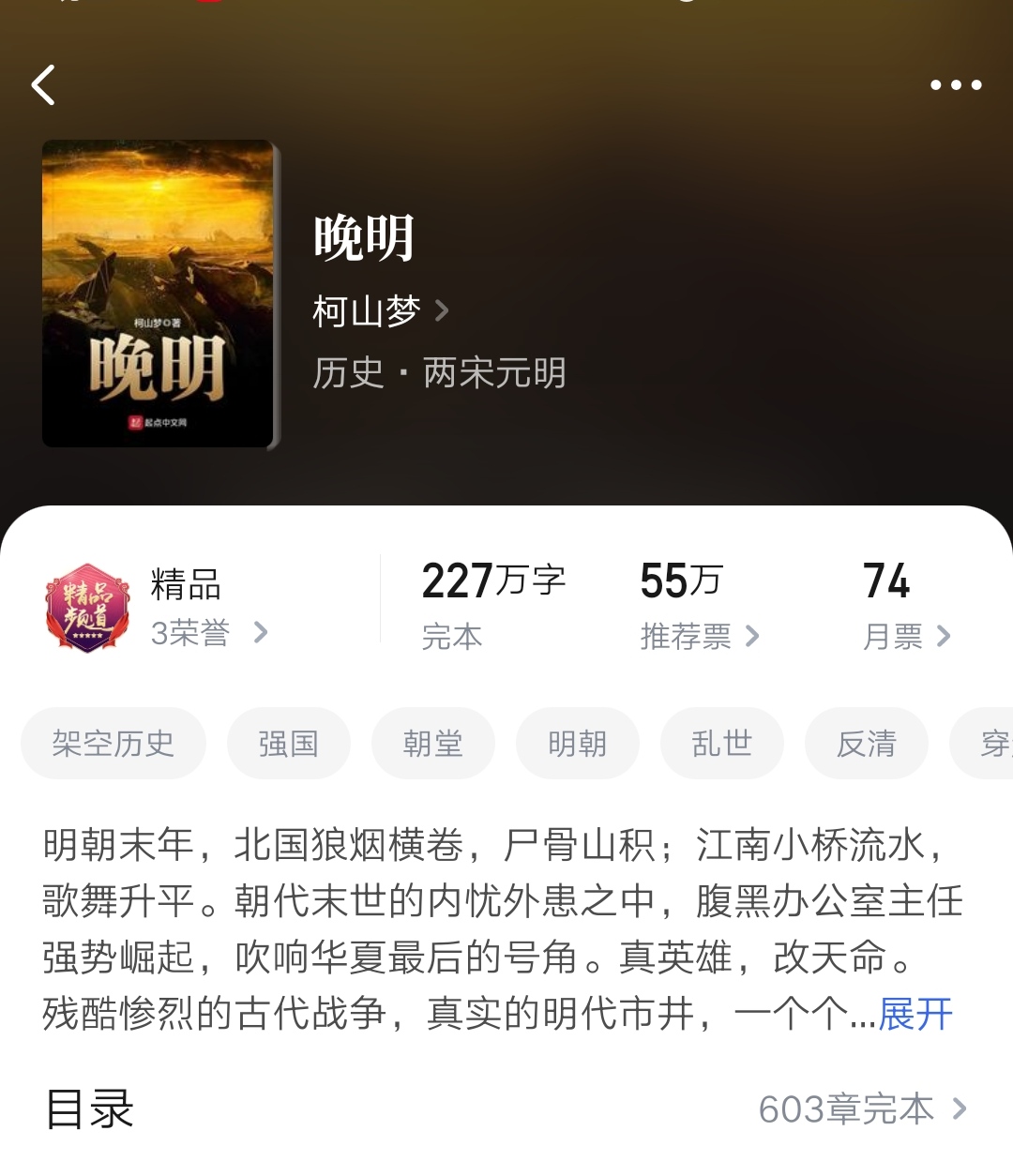 经典历史军事小说巅峰之作推荐,古代领兵打仗的小说排行榜