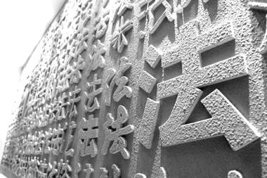 仲裁委员会无权仲裁重复起诉情形,仲裁裁决后有新的情形另行起诉