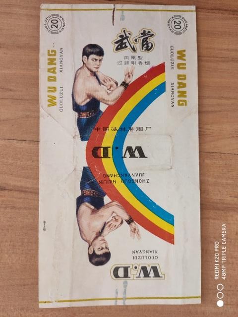 60至80年代的烟标,70到80年代烟标