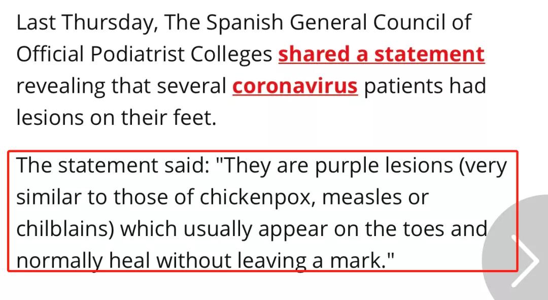 新冠诱发疱疹,新冠病毒脚上起痘