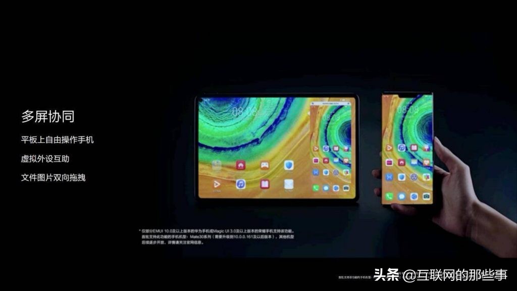 华为matepadpro5g官方介绍,华为matepadpro5g版