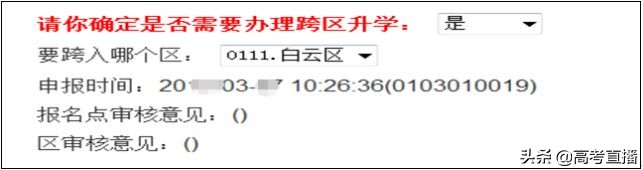 中考报名操作视频,中考正式报名流程及详细步骤
