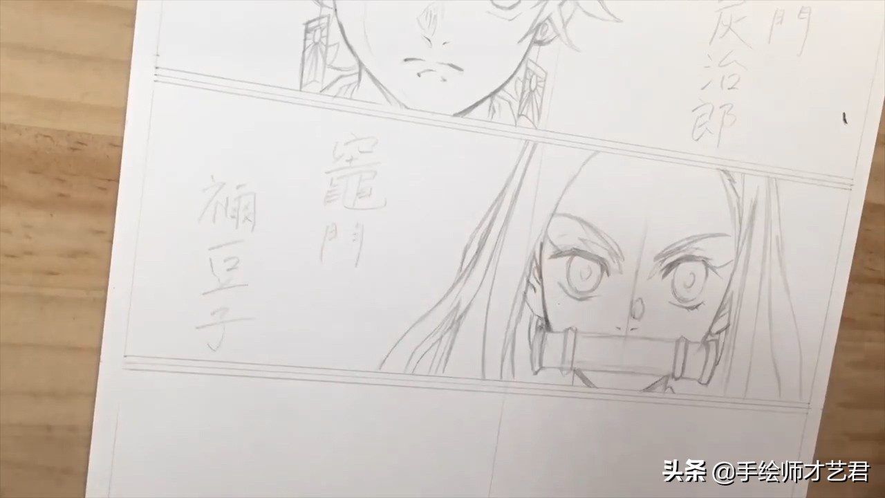 鬼灭之刃人物绘画马克笔,水彩画鬼灭之刃人物教程