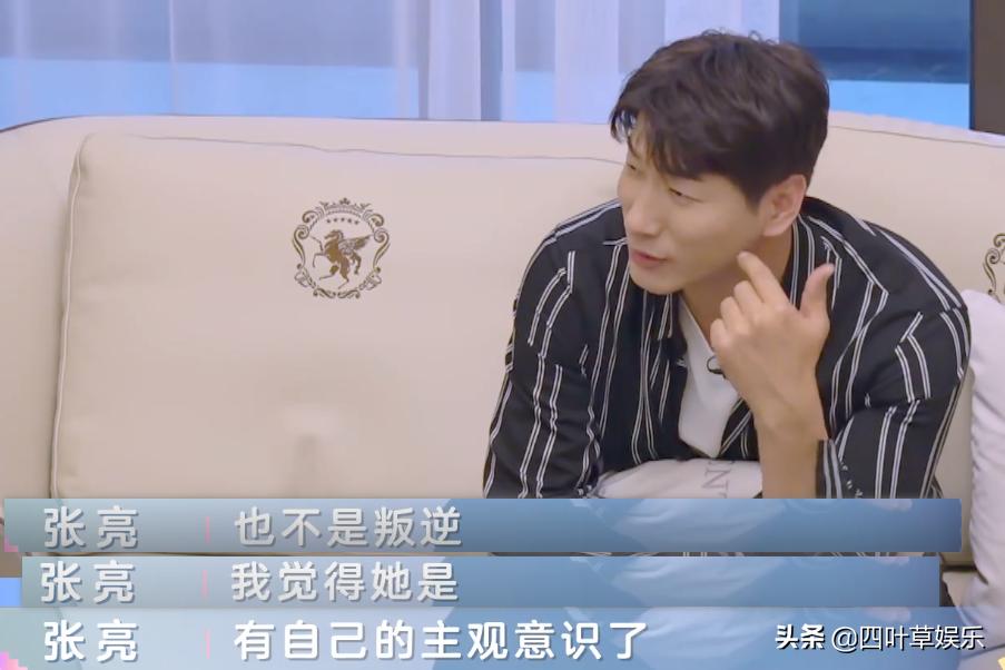 李湘早期给王诗龄选择学校,李湘谈王诗龄家庭作业