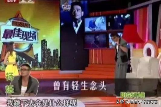 杨烁最后改变了吗,杨烁现实生活中是个怎么样的人