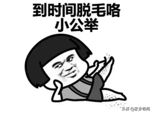 老司机快上车方法,老司机上车步骤