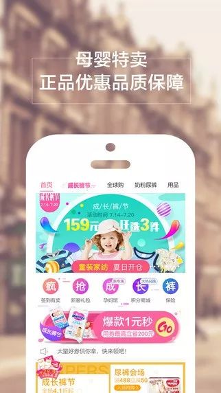 母婴旗舰店运营模式分析,婴童门店运营思路和方法