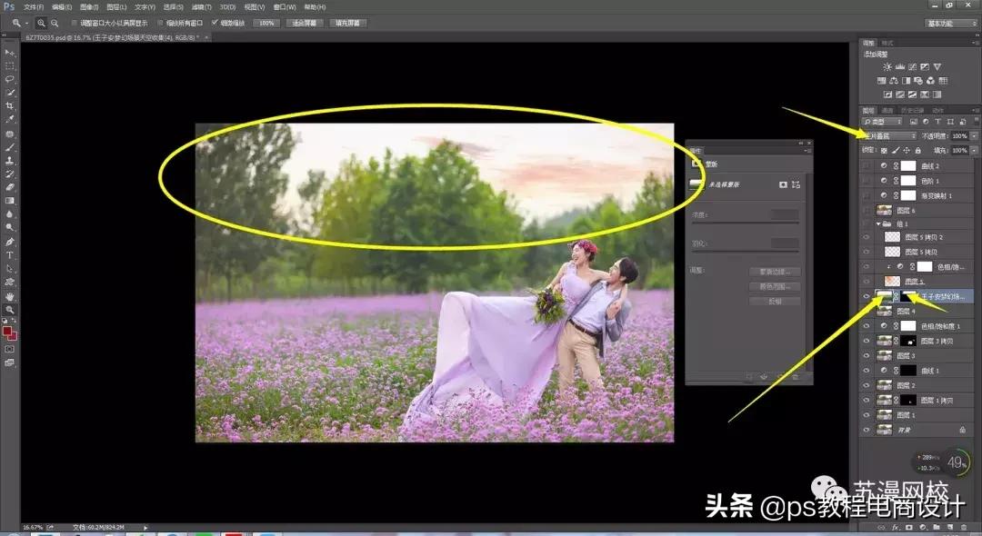 photoshop磨皮调色插件,婚纱摄影ps调色免费教程