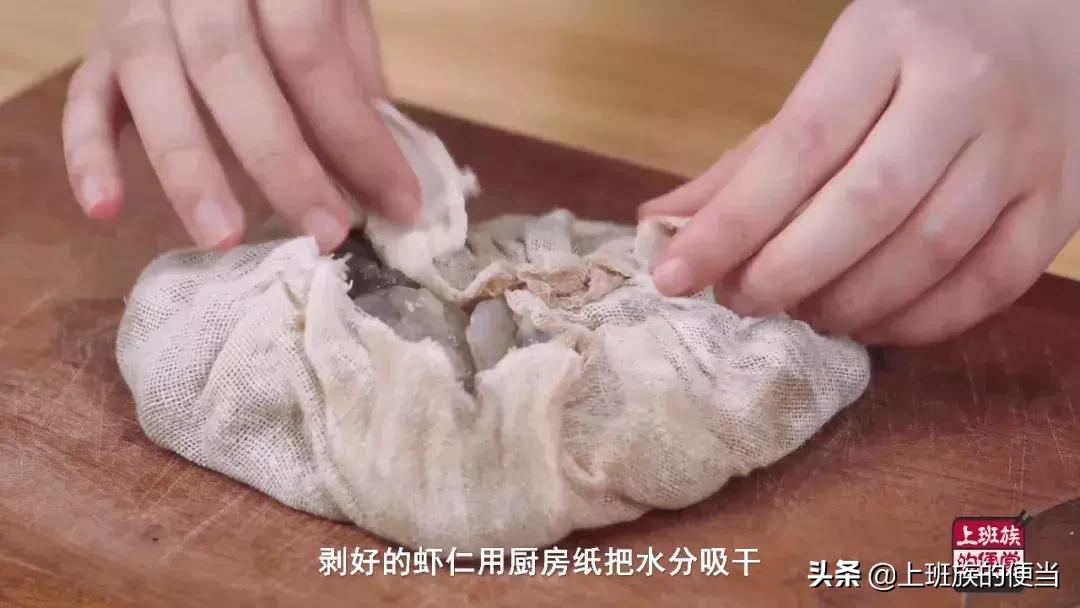 虾就要这么做香气扑鼻好吃又营养,虾要怎样才能爽口弹牙