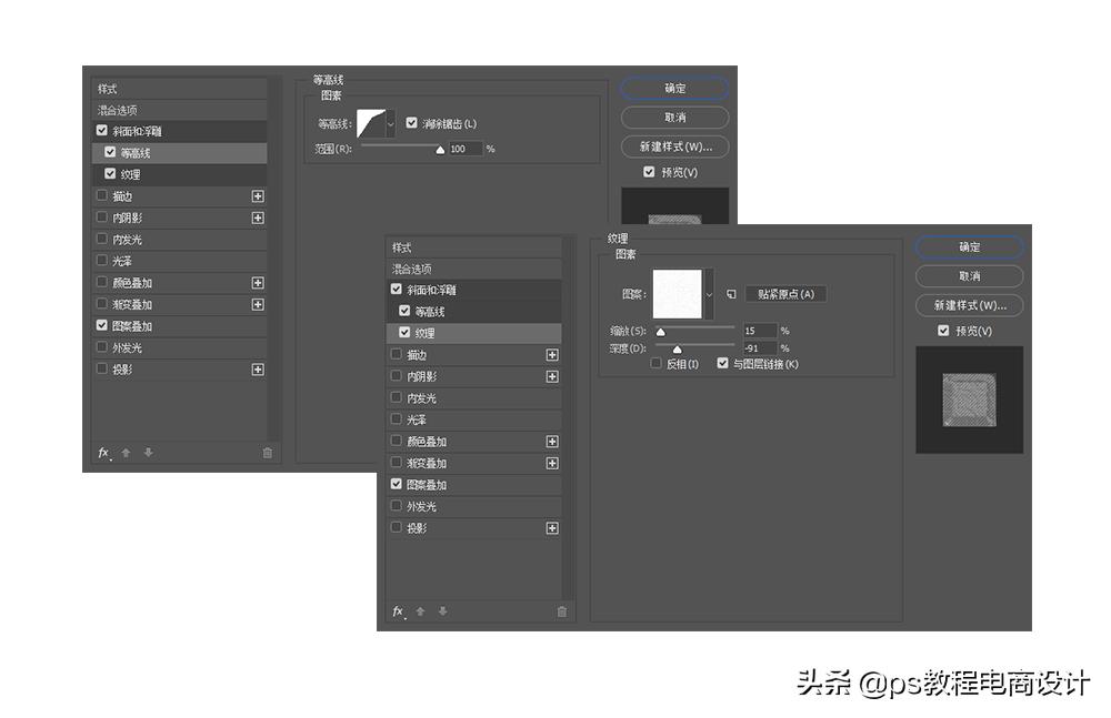 ps如何抠透明水花通道,ps怎么把人物做成水花