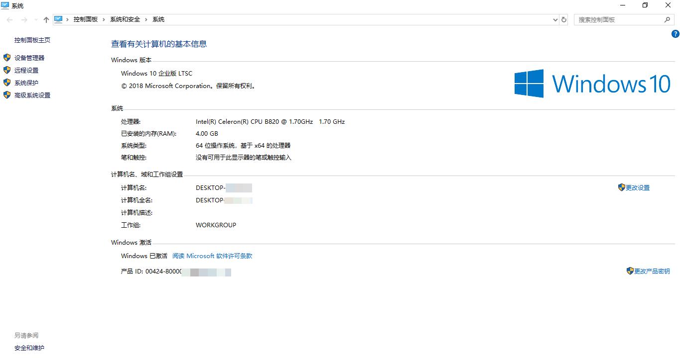 win10运行流畅的配置,旧配置用win10系统非常卡