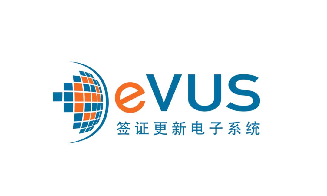 【干货】——出入境需带和禁带物品