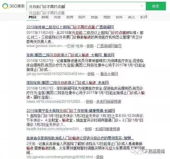 沉痛播出，囯务院新规：2019年1月起立即执行！