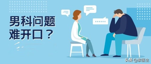 特别男科诊疗，如何判断包皮过长？