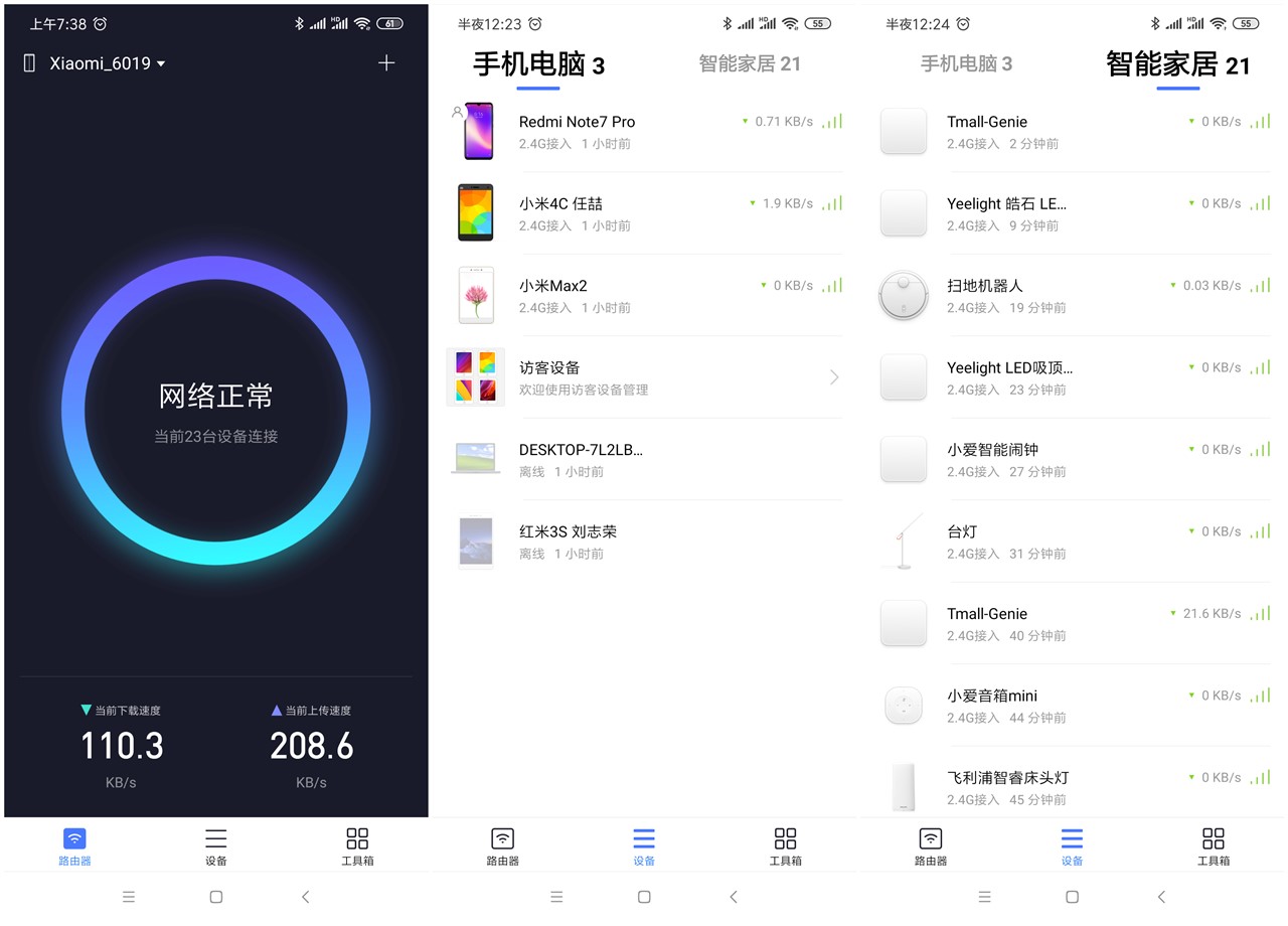 小户型路由器小米ac2100使用测评,小米ac2100路由器怎么组网