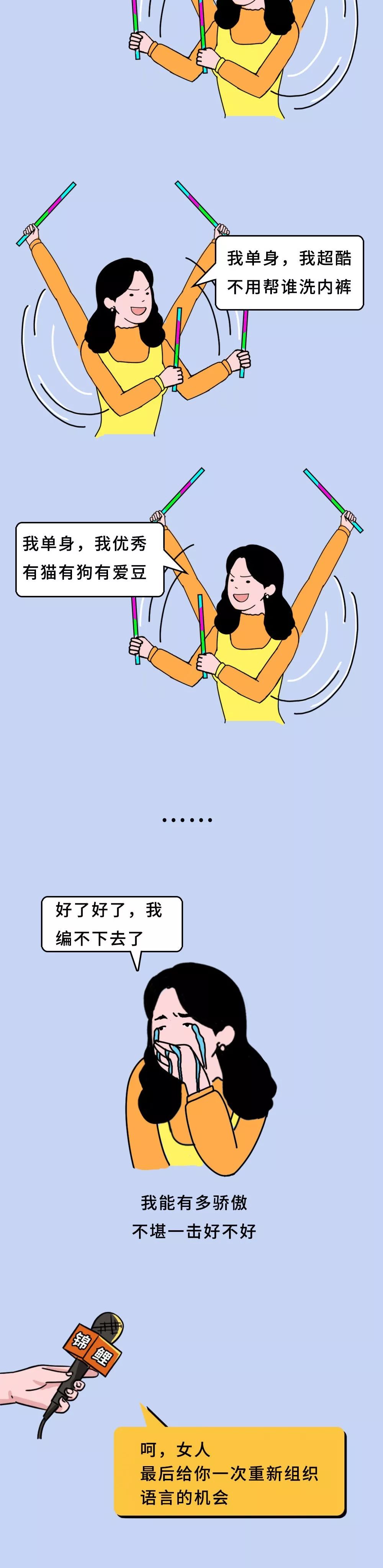 山东朴实女生实名征婚,山东女孩子征婚信息