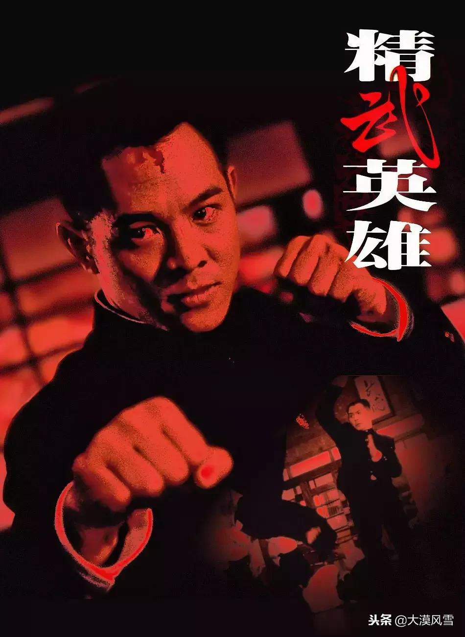 李连杰电影全集免费观看完整版,少林寺电影李连杰全集免费观看