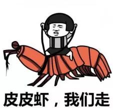 2019年十大网络流行语排行榜,2019年十大网络热词