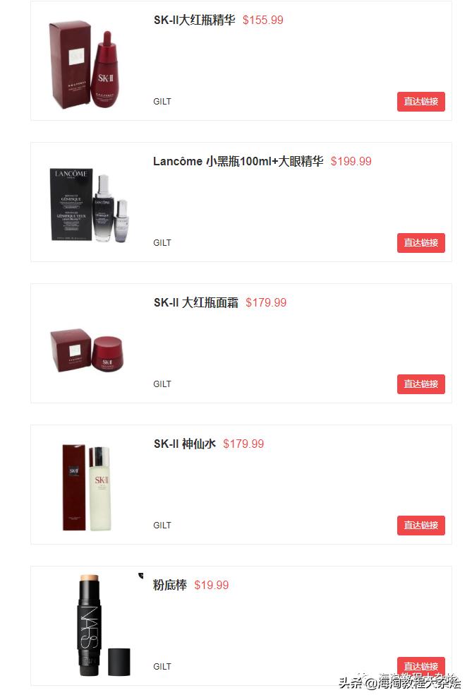 最新海淘折扣5.6(雅顿、悦木之源、Nars、娇韵诗、祖马龙等)