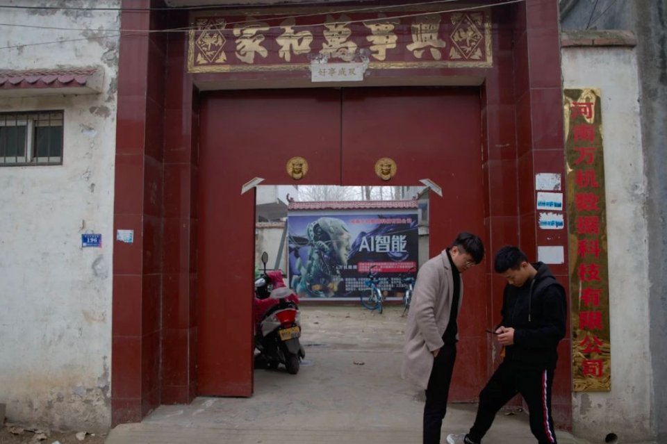 探秘中国AI村为人工智能数据的贴标人收入可观