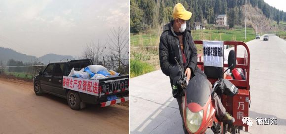 抗疫情保春耕服务农民万里行,春耕农忙抗击疫情