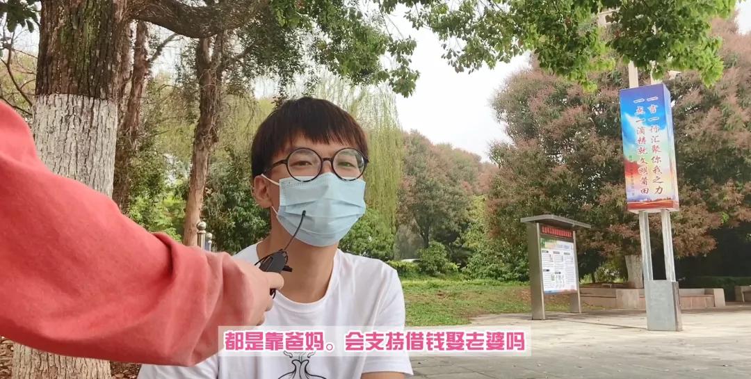 莆田有人愿意*款贷**娶老婆吗？男子的回答亮了