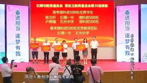 家门口的一站式教育,办好家门口的优质教育