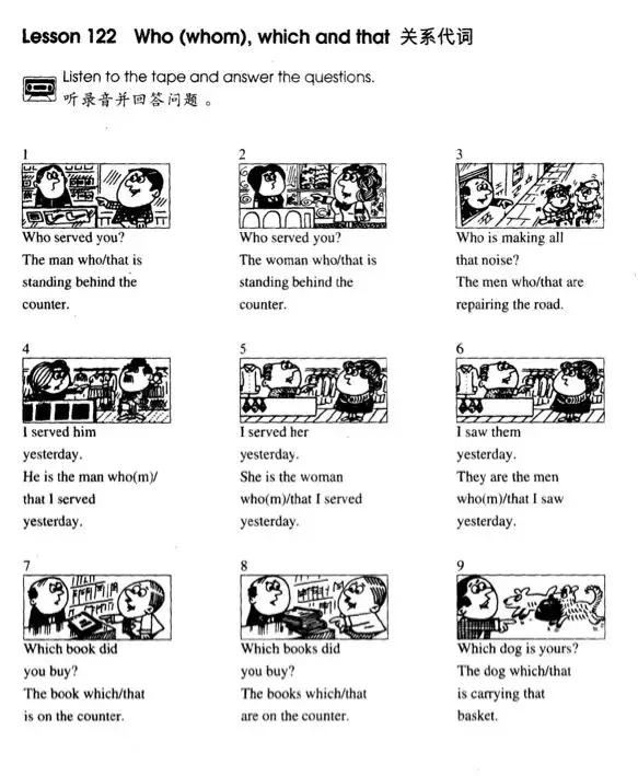 昨天家长圈刷屏的PET/KET到底是什么，一篇文章说清楚！