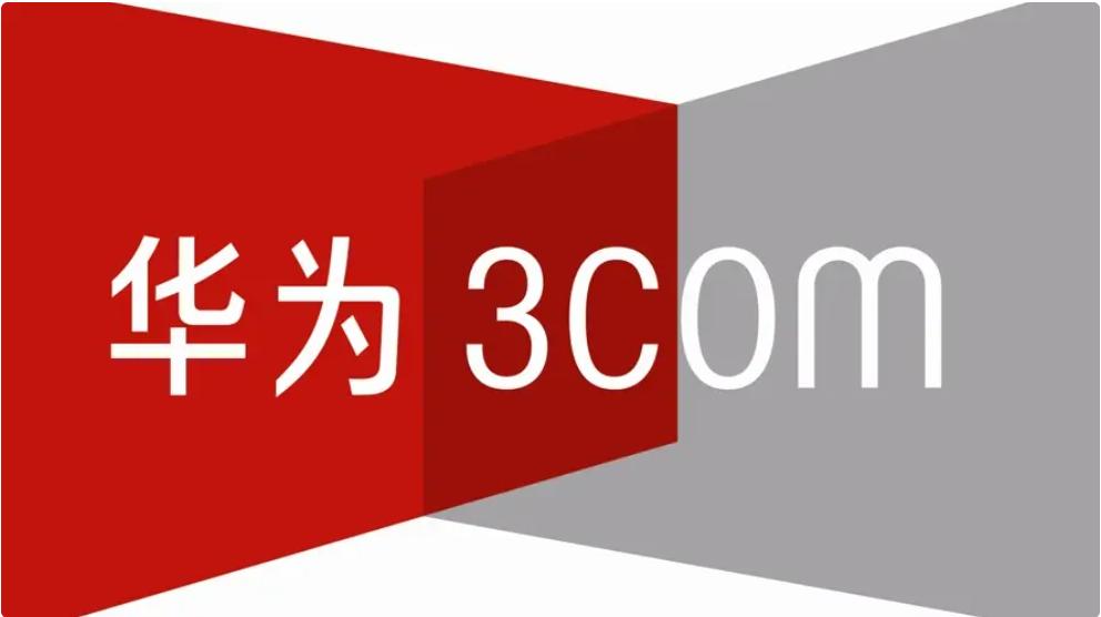 华为与华三,华三h3c对比华为