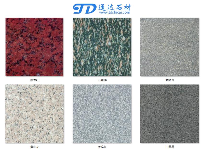 质量好的室内装修用石材,适合室内装修的石材