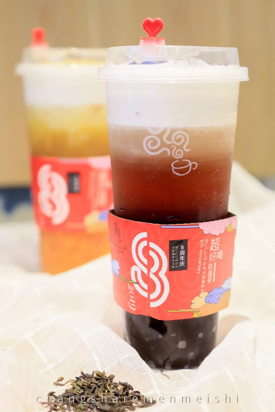 四云奶盖贡茶天鸿店,请全城喝奶茶