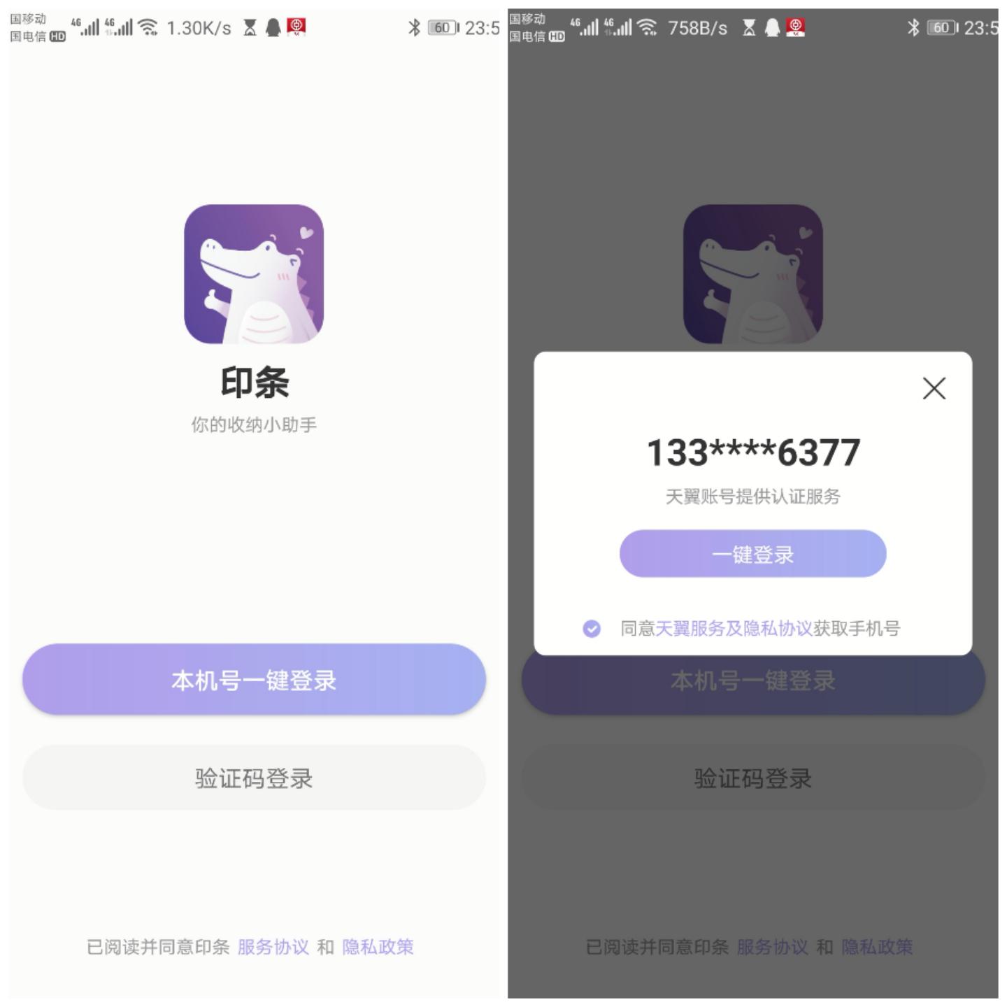 家庭标签打印机小型迷你便携式,便携标签打印机儿童