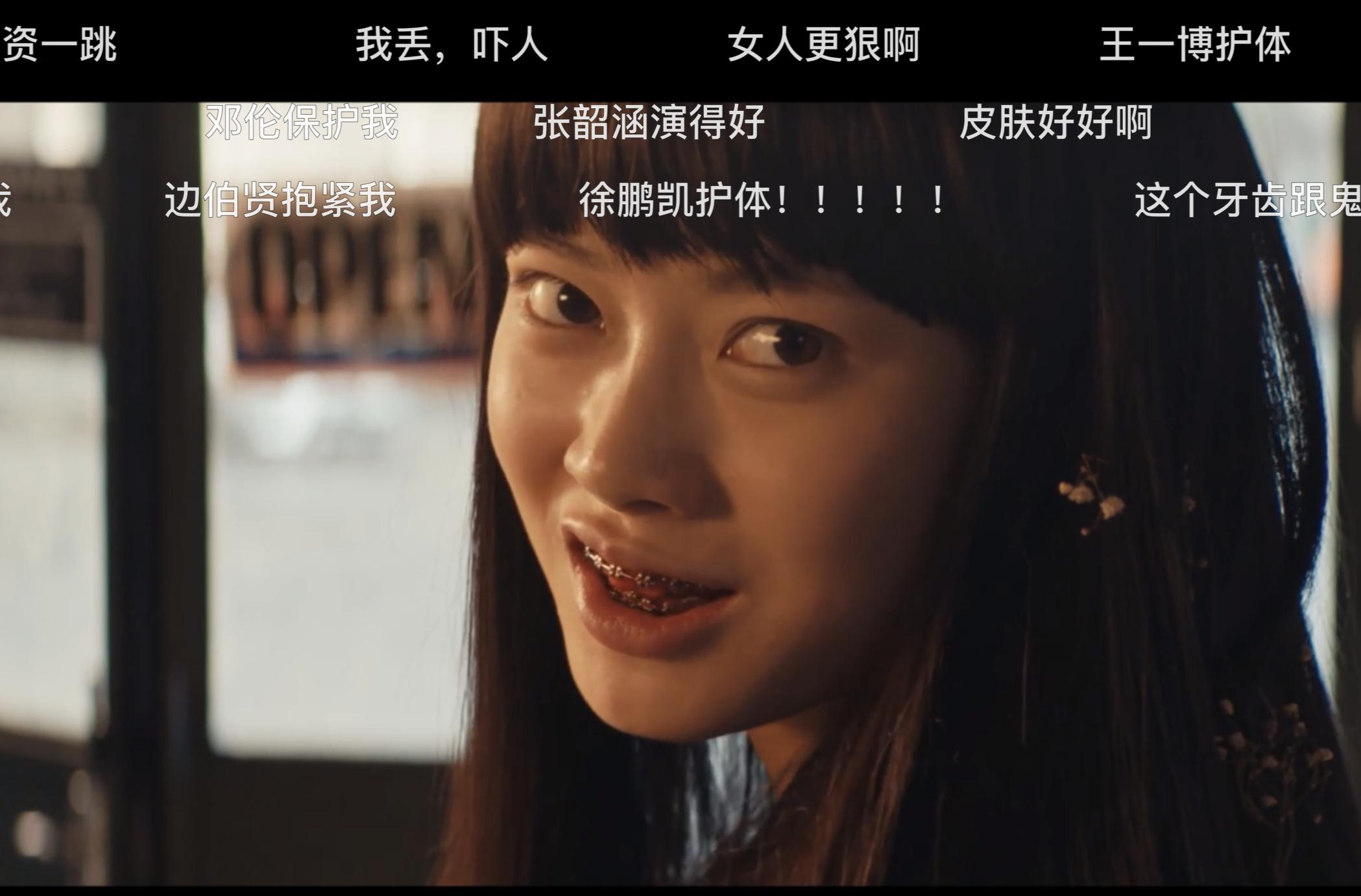 笑脸?IVY?还是Q?女人,你的名字叫谎言,《唐人街探案》如是说