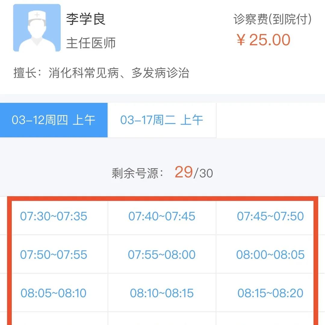 南京省人民医院便民门诊,省人民医院便民门诊