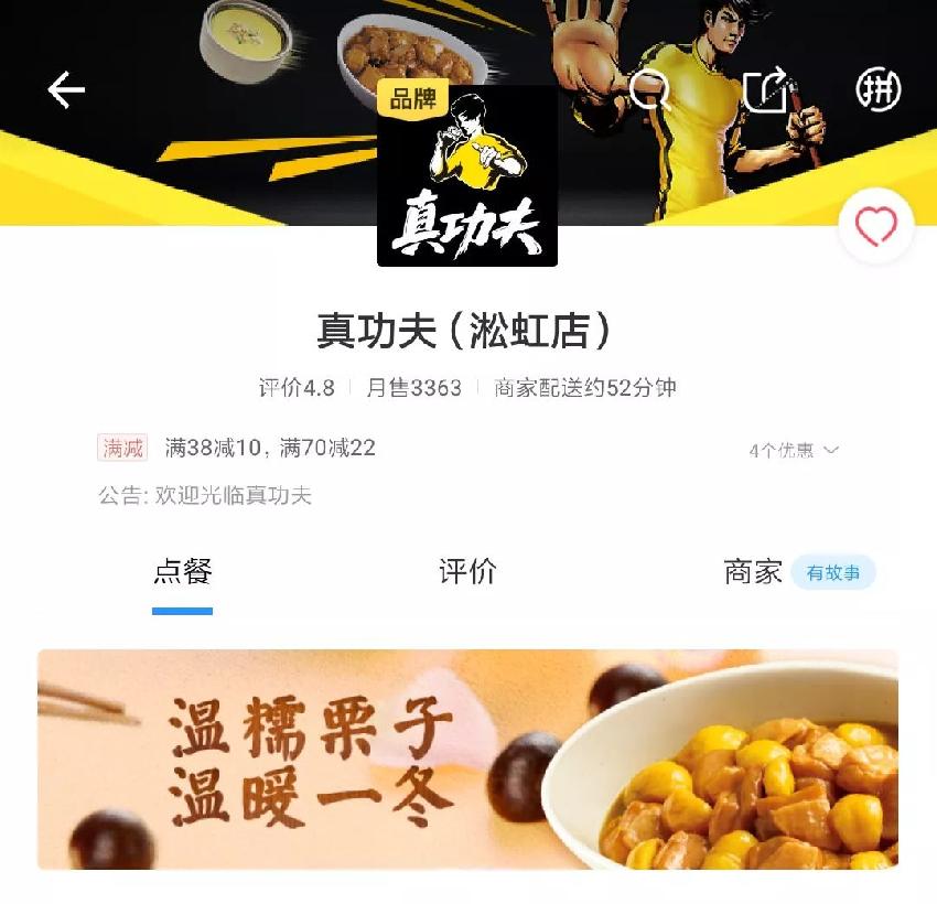 如何起一个好的外卖店铺名,外卖取名大全