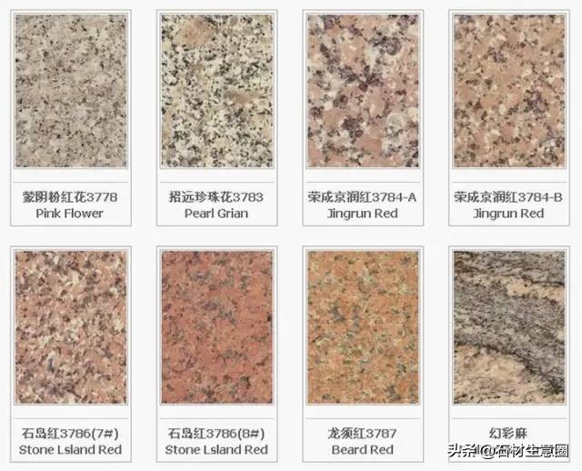 世界石材标准图谱电子书,常用石材品种名称大全图谱