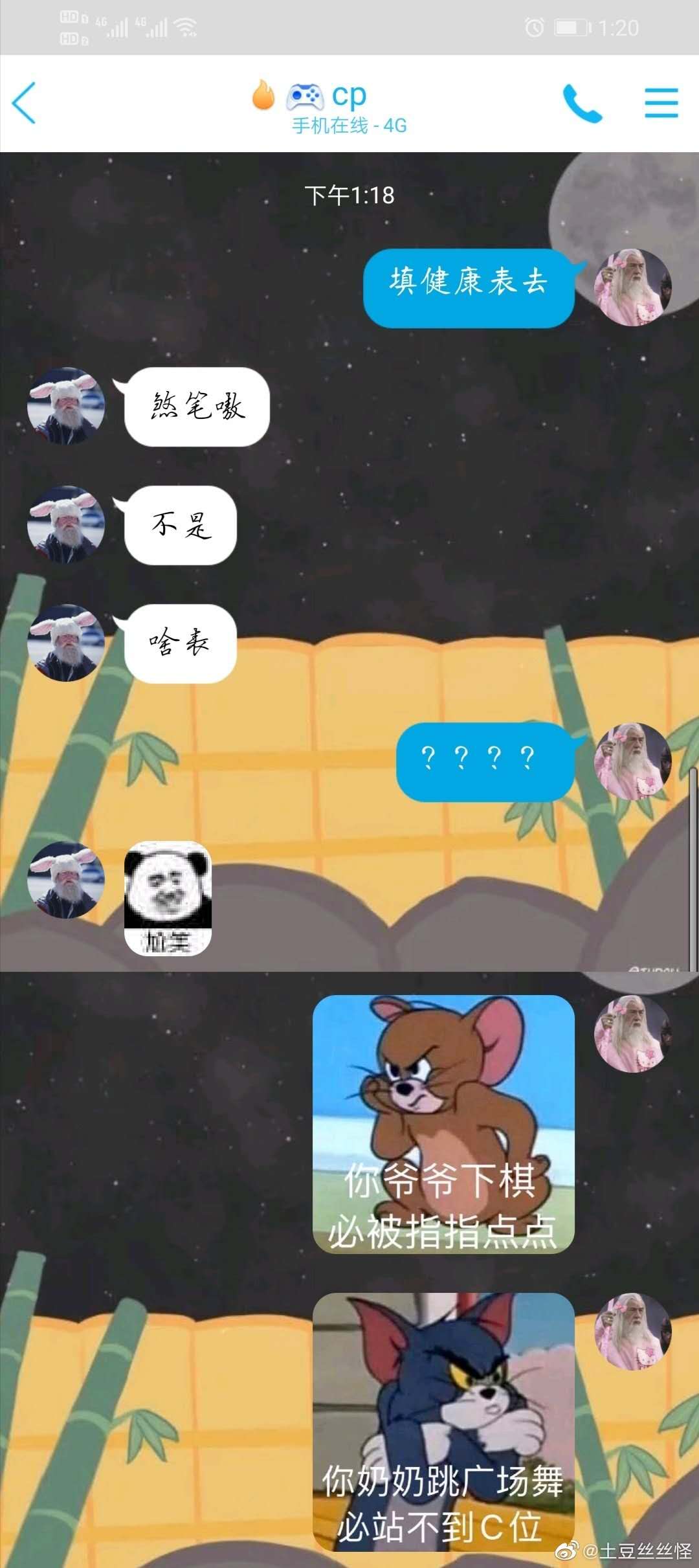 搜狗输入法错别字纠正,搜狗输入法输入错误如何一键纠正