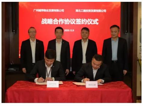 2023物业百强企业,12家物业公司