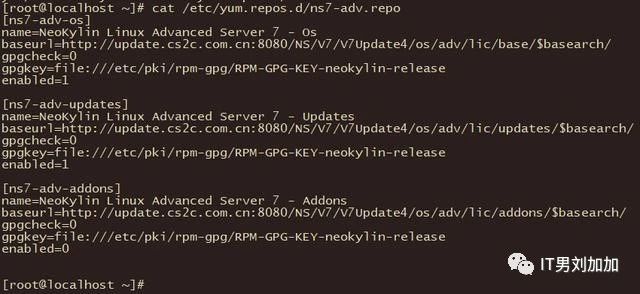 国产操作系统鸿蒙与麒麟,国产操作系统中标麒麟