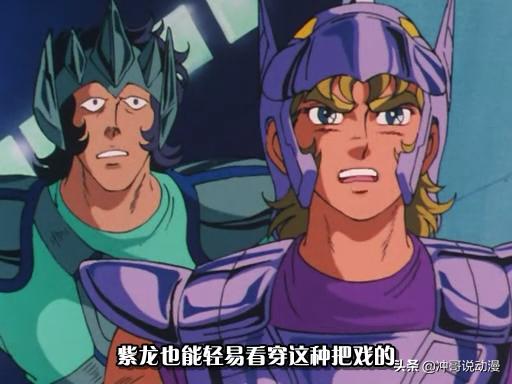 圣斗士五小弱实力排名,圣斗士五小弱是哪五个星座