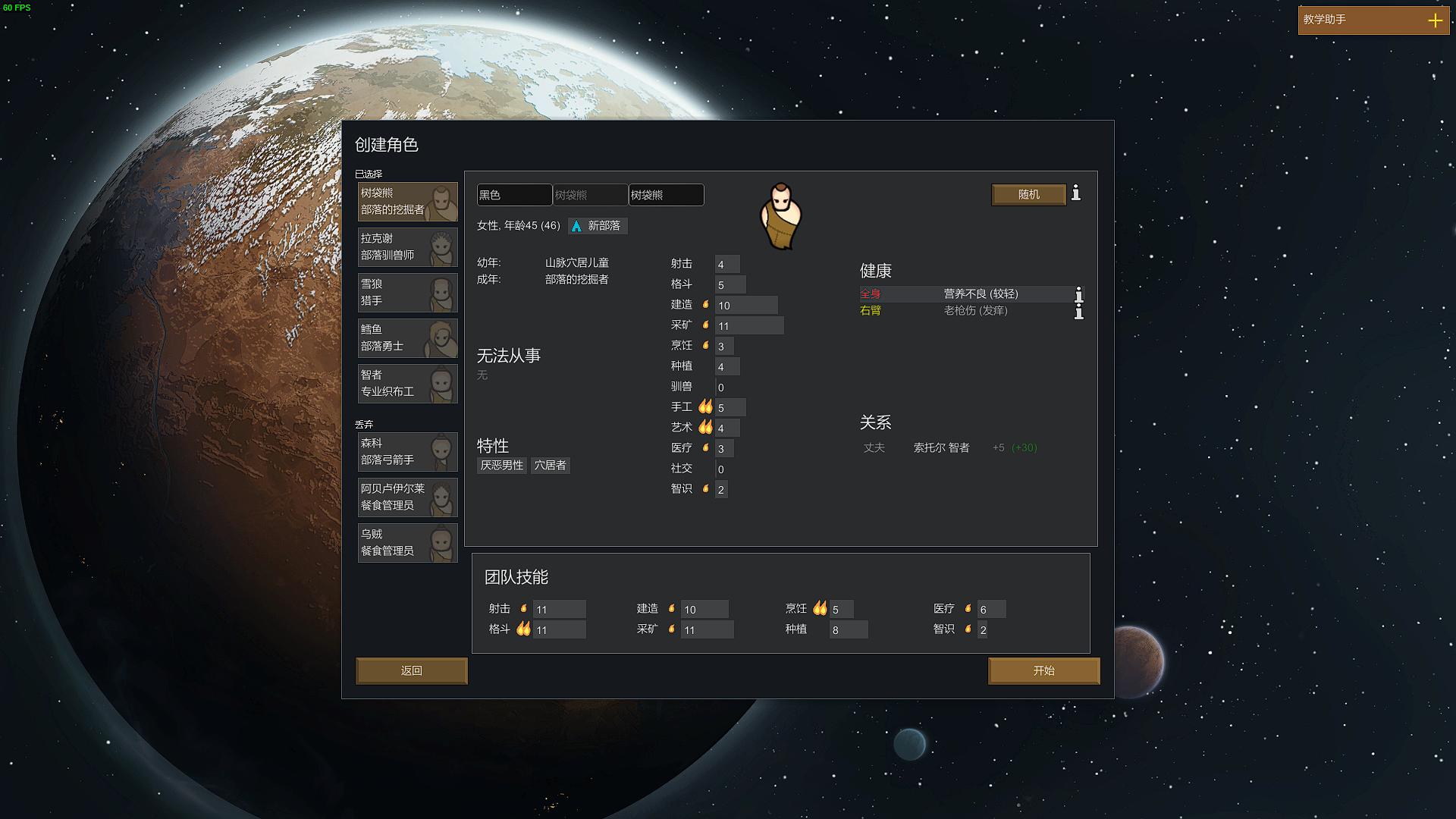 环世界游戏无边框,环世界这游戏怎么样