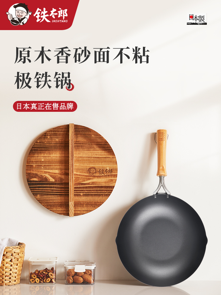 新款铝制炒锅,钛钢精品家用炒锅