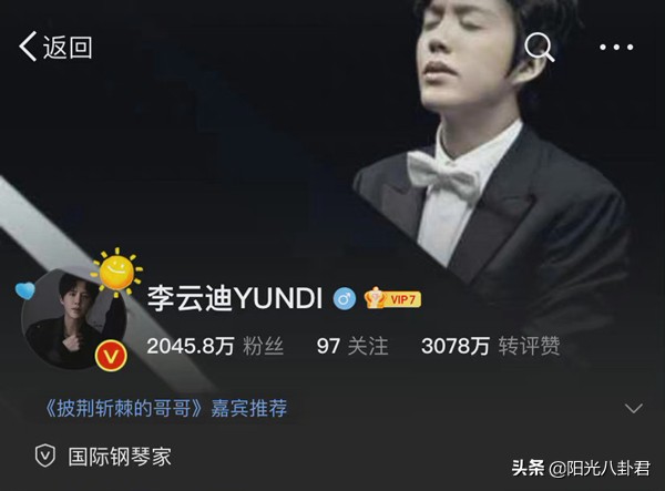 人前君子背后无耻始乱终弃,人前正人君子人后虚伪小人