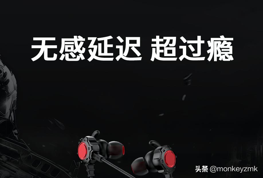 吃鸡快人一步:维迪声ES12挂脖式蓝牙游戏耳机体验评测