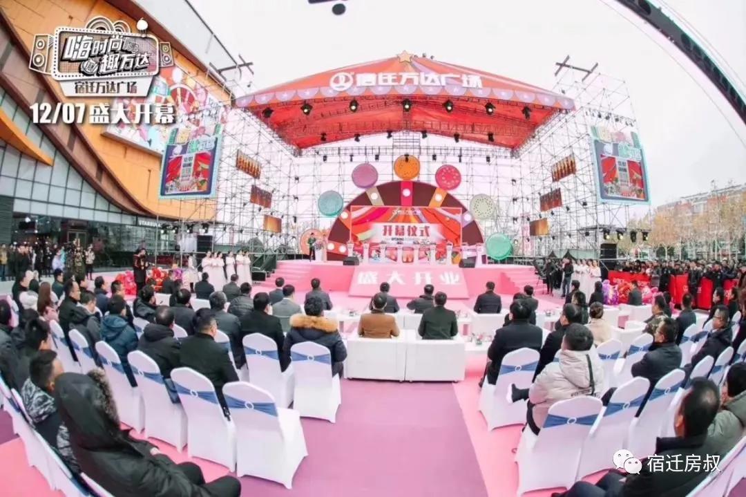 宿迁吾悦广场对比万达,宿迁开业吾悦广场