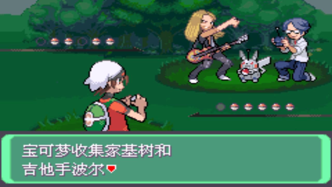 究极绿宝石一周目神兽攻略 (究极绿宝石5一周目能不能mega进化)