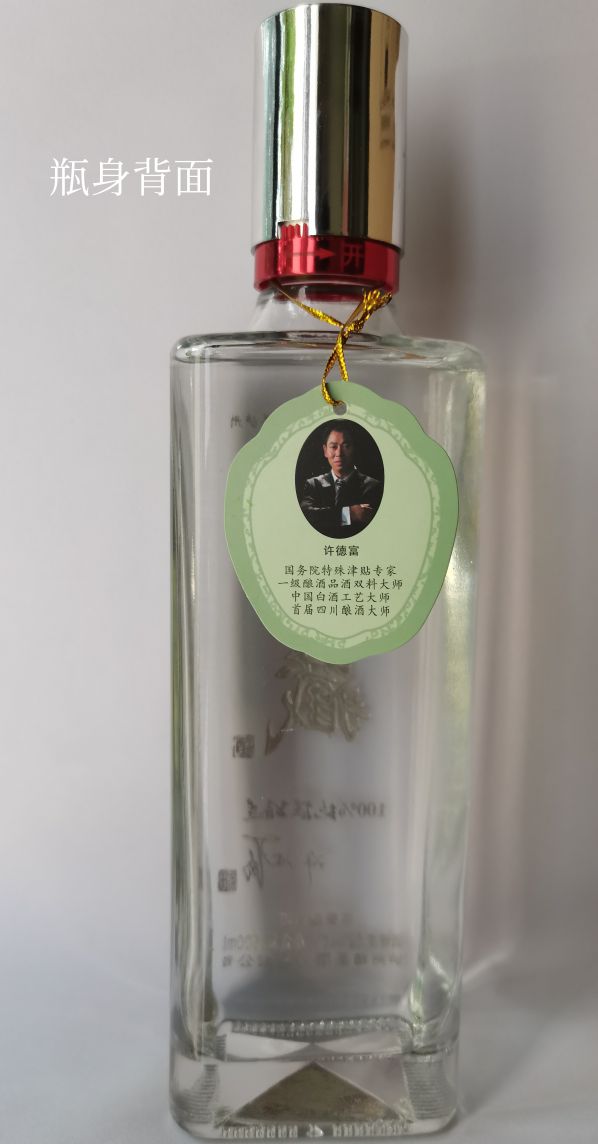 泸州精圣酒庄,精圣酒庄评测