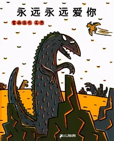 这12部由绘本改编的动画电影，特适合跟娃一起过过眼瘾