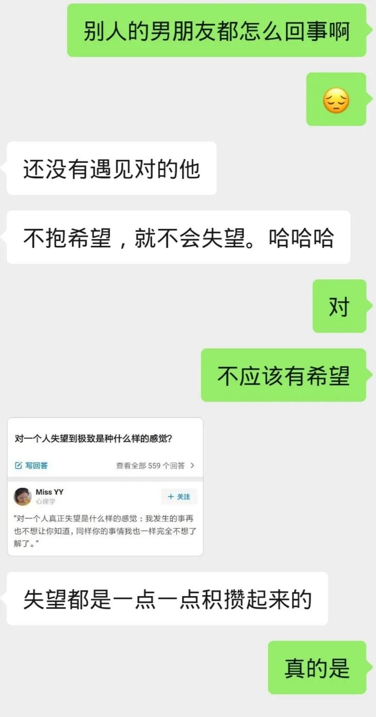 心累的考编之路没有一点思路,考编之路坎坷屡败
