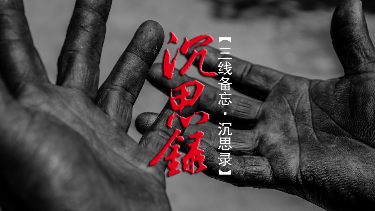 代号9807:曲靖迫击炮厂,半世纪前神秘三线兵工,转身变合资